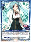 01-065 C 門前仲 綺衣