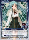 01-065 P-C 門前仲 綺衣