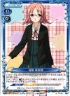 01-067 C 有明 美絵瑠