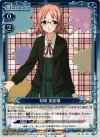 01-067 P-C 有明 美絵瑠