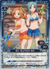 01-070 P-R 猿江 愛＆門前仲 綺衣