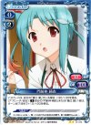 01-074 UC 門前仲 綺衣