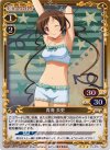 01-076 P-R 青海 衣更