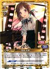 01-078 S-TD 青海 衣更（サイン入り）