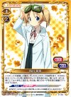 01-083 R 枝川 希美