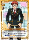 01-085 C 佐賀 玲二
