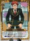 01-085 P-C 佐賀 玲二