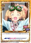 01-087 C 枝川 希美