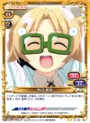 01-088 UC 枝川 希美