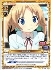 01-089 UC 枝川 希美