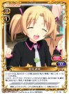 01-091 C 枝川 希美
