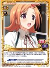 01-093 UC 猿江 愛