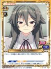 01-094 C 大沢 ゆいな