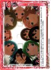01-098 C 一丸となって