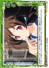 01-105 UC 止血