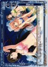 01-110 P-R 真夏の渚