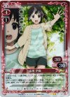 01-004 P-R 永瀬 伊織