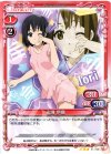 01-005 R 永瀬 伊織