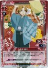 01-017 P-R 青木 義文