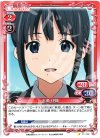 01-024 C 永瀬 伊織
