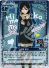 01-036 P-R 稲葉 姫子