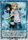 01-046 SR 稲葉 姫子＆桐山 唯