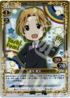 01-070 P-UC 青木 義文