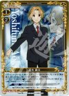 01-071 P-C 青木 義文