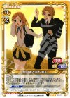 01-073 R 桐山 唯＆青木 義文