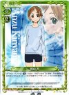 01-093 C 桐山 杏