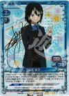 01-034a SP 稲葉 姫子(サイン入り)