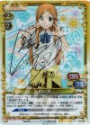01-058a SP 桐山 唯(サイン入り)