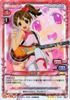 01-011 SR 平沢 唯