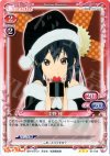 01-018 R 中野 梓