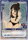 01-041 P-UC 秋山 澪