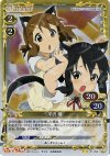 01-059 P-UC 平沢 唯