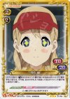 01-065 R 琴吹 紬