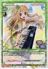 01-080a SP 琴吹 紬（サイン入り）