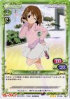 01-094 R 平沢 唯