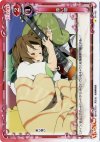 01-103 C 添い寝