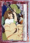 01-103 P-C 添い寝