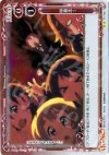 01-108 P-UC 梓暴走！