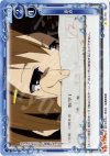01-119 C 赤点