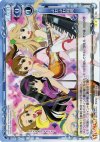 01-134 UC ふわふわ時間