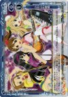 01-134 P-UC ふわふわ時間