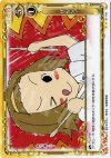 01-148 UC げんこつ