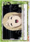  01-157 R 値切り 
