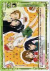 01-172 C アルバイト