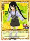 01-075a PR 中野 梓