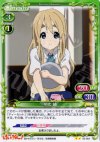 02-064 UC 琴吹 紬